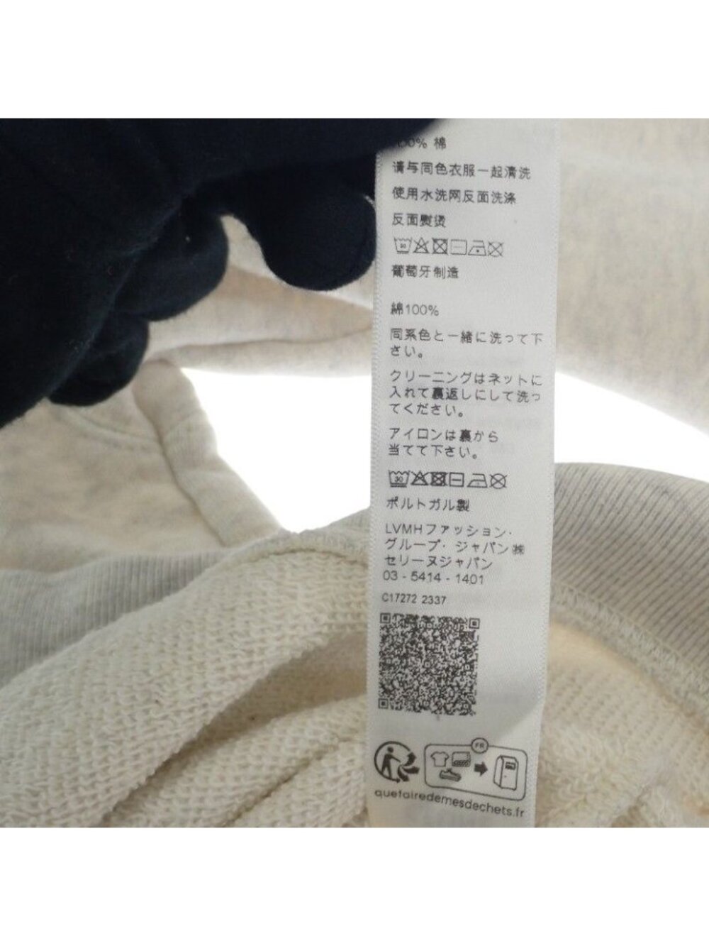 Celine S Logo Sweat Cotton Gray Top Trainer Casual - Picture 6 of 8